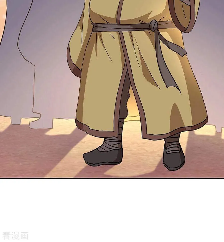 Chapter 377 — page 18