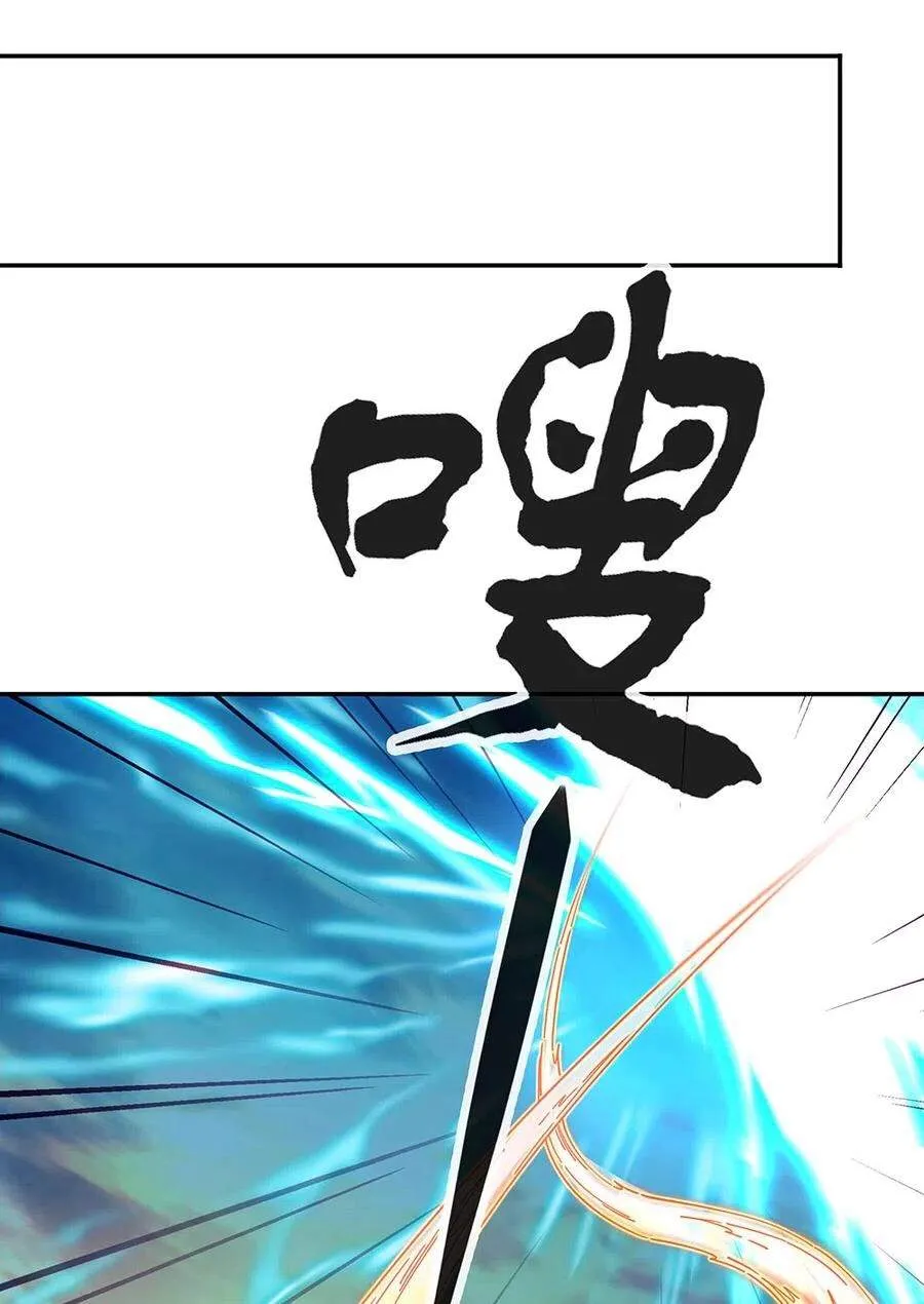 Chapter 379 — page 20