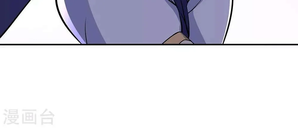 Chapter 381 — page 82