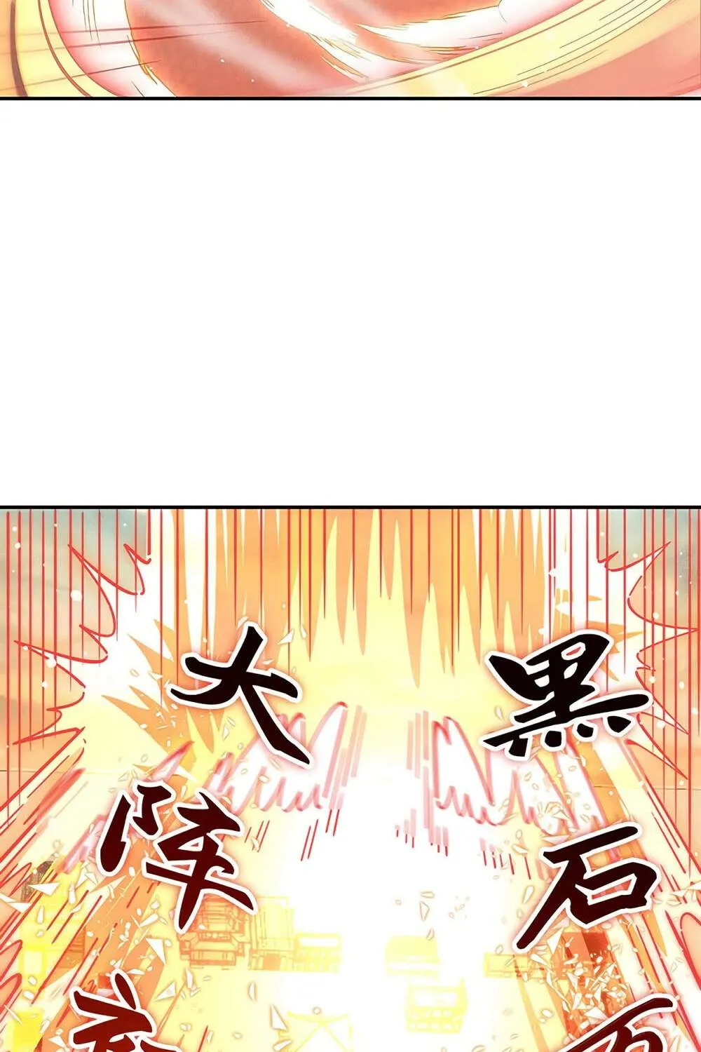 Chapter 388 — page 59
