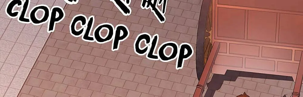 Chapter 391 — page 20
