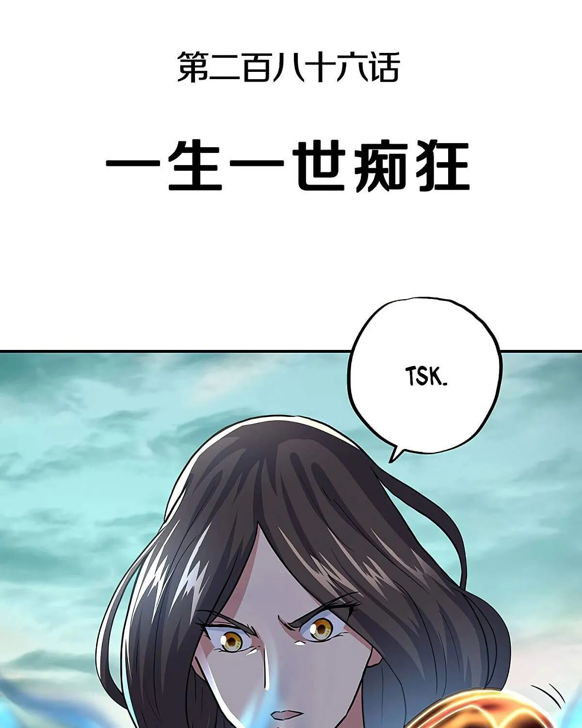 Chapter 393 — page 3