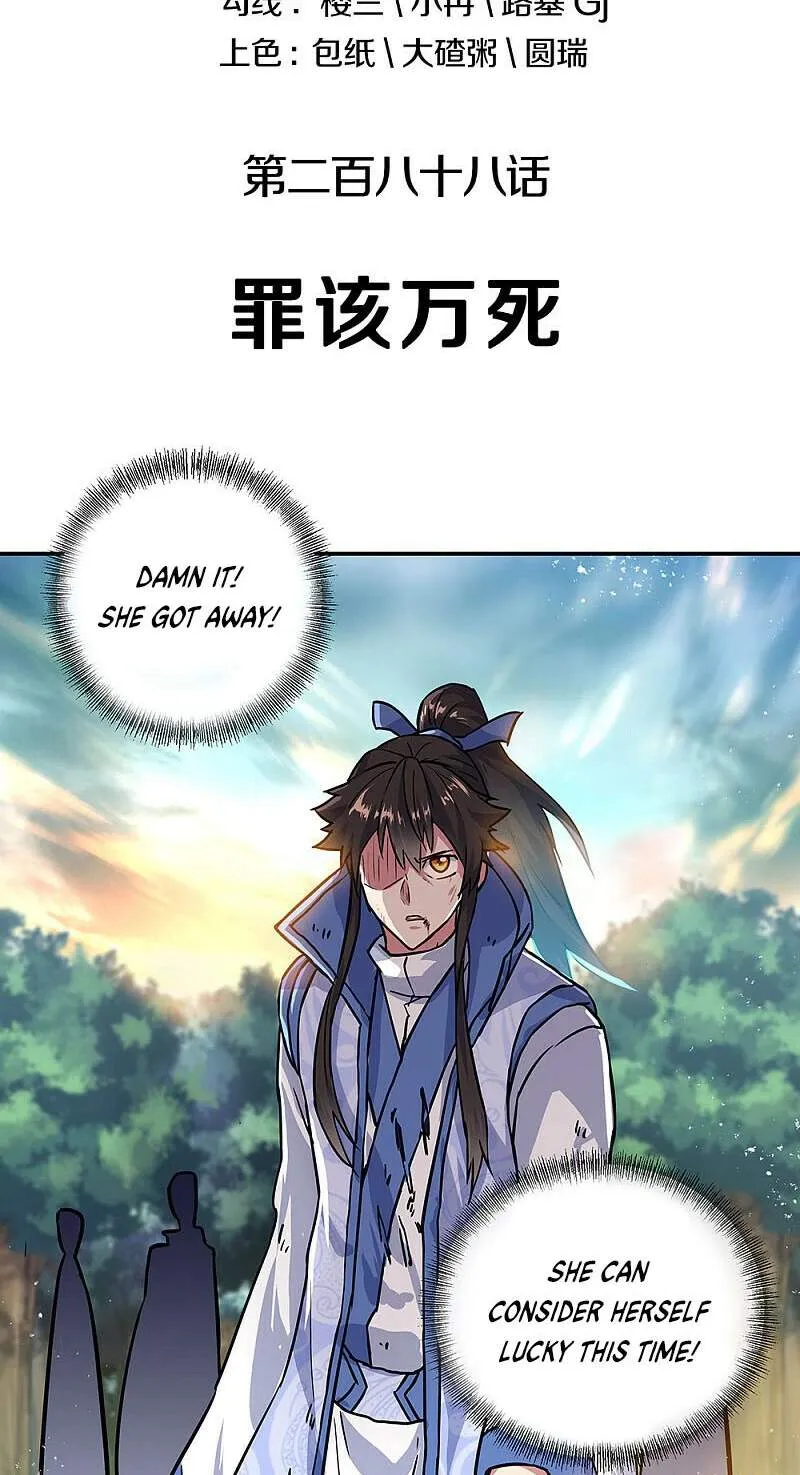 Chapter 395 — page 2