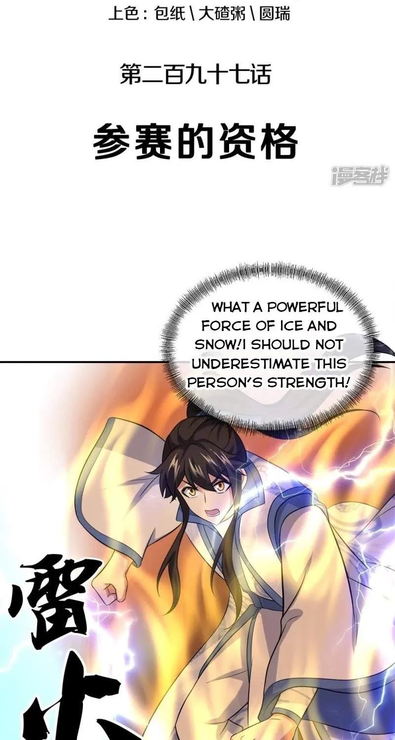 Chapter 404 — page 3