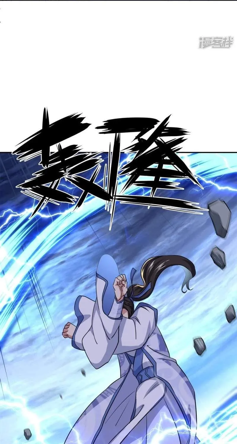 Chapter 404 — page 59