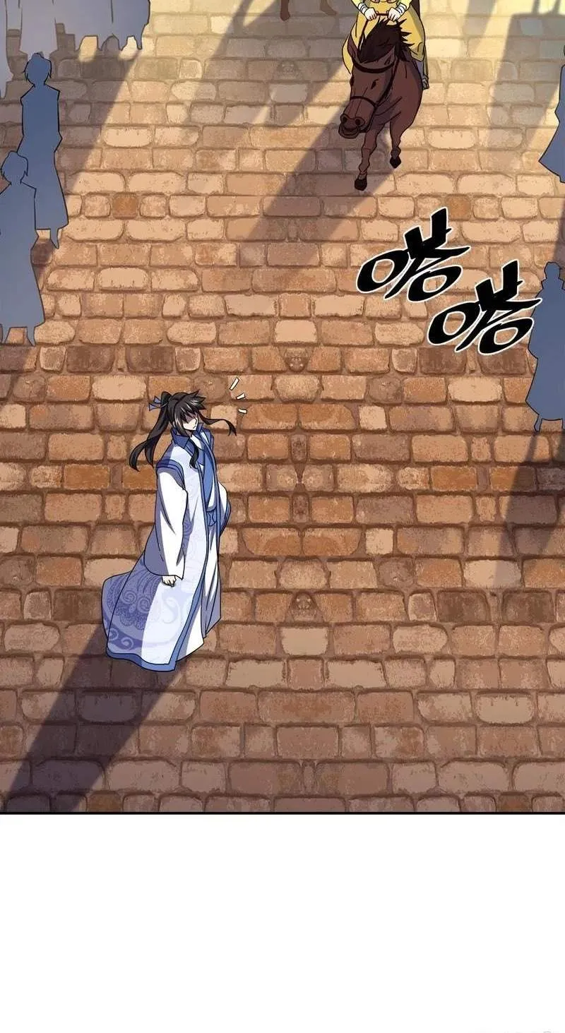 Chapter 404 — page 70