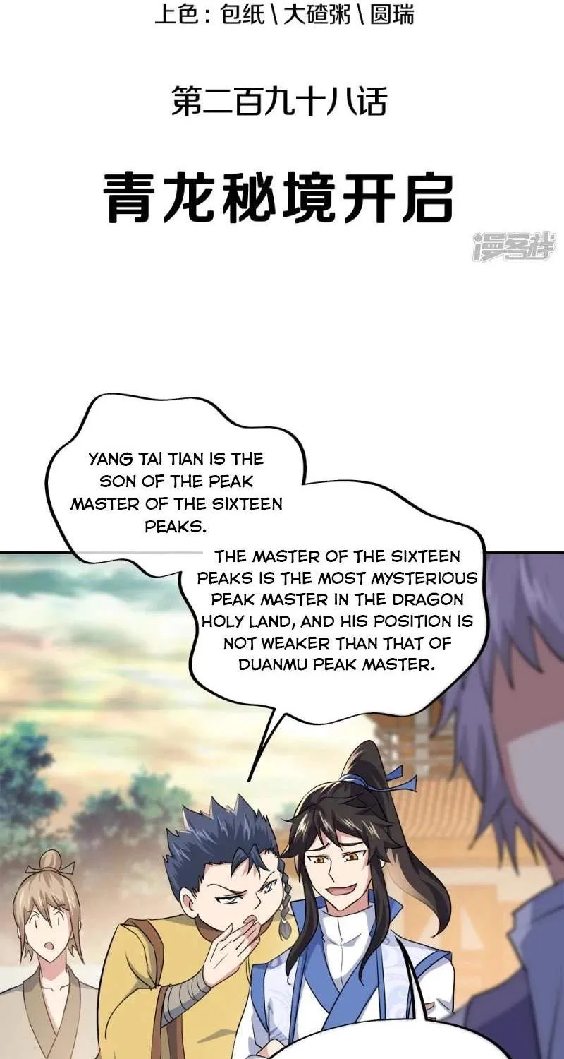 Chapter 405 — page 3