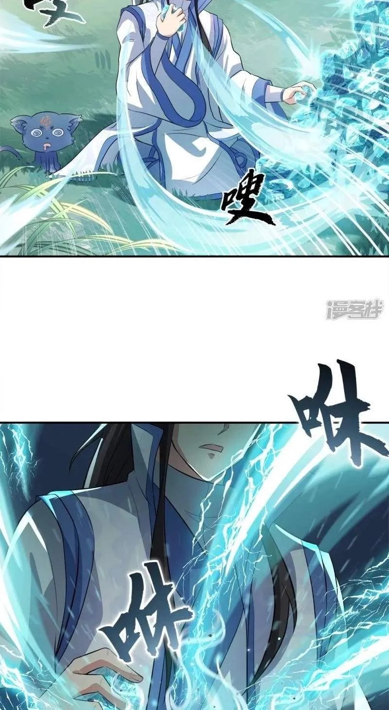 Chapter 408 — page 69