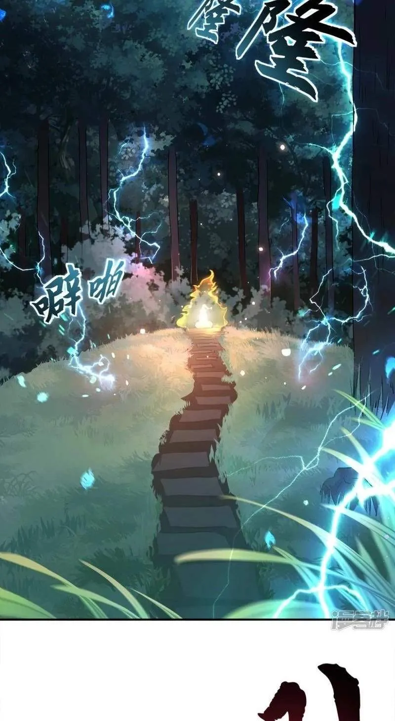 Chapter 408 — page 74