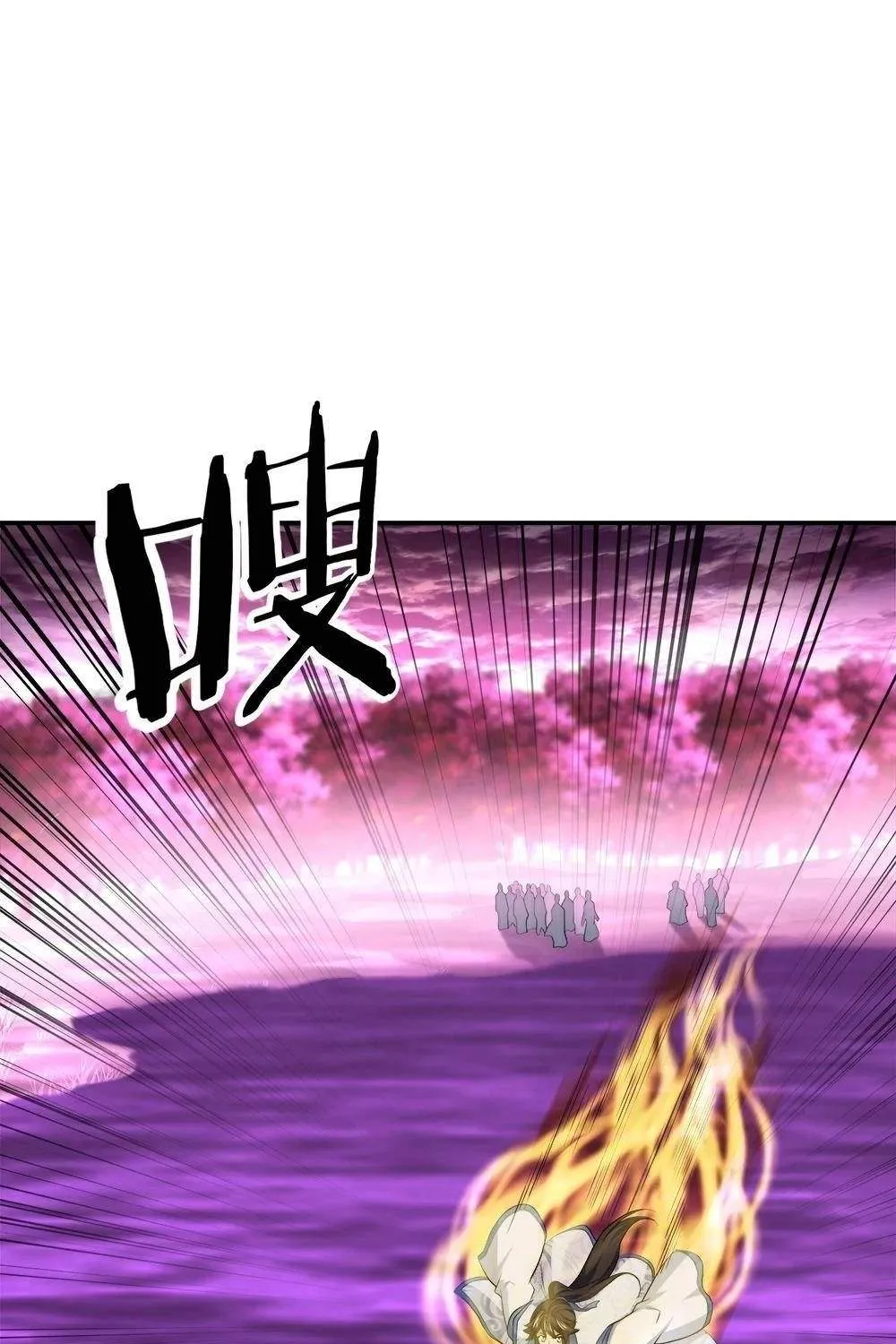 Chapter 409 — page 87