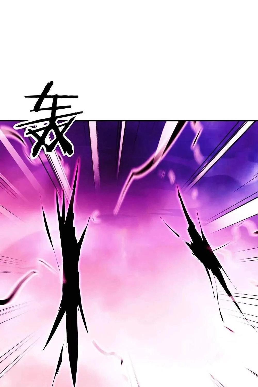 Chapter 410 — page 91