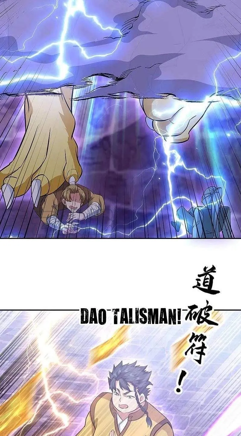 Chapter 419 — page 41