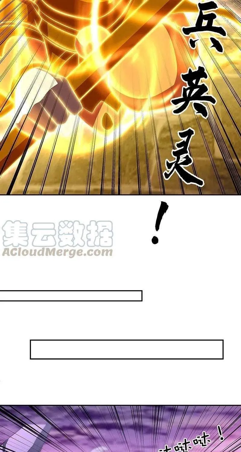 Chapter 420 — page 12