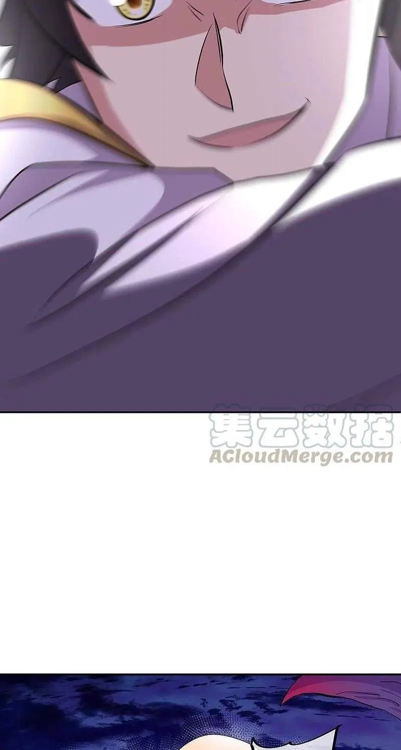 Chapter 420 — page 17