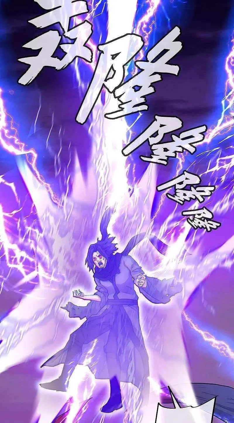 Chapter 420 — page 44