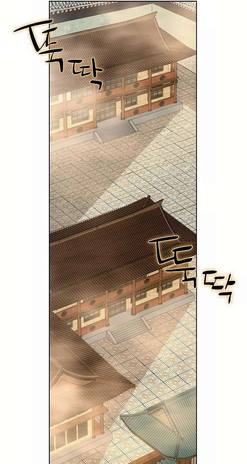 Chapter 43 — page 62