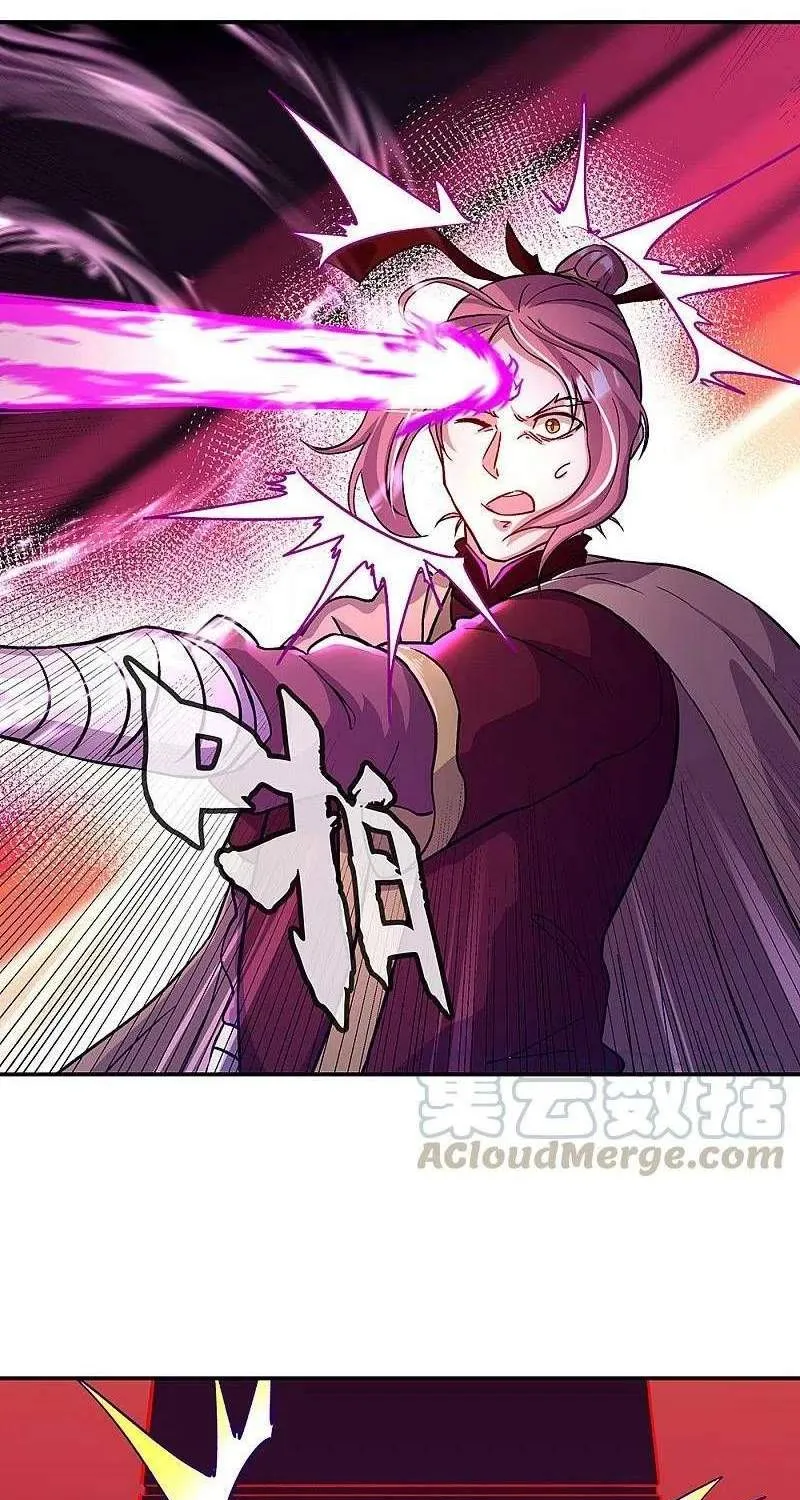 Chapter 422 — page 23