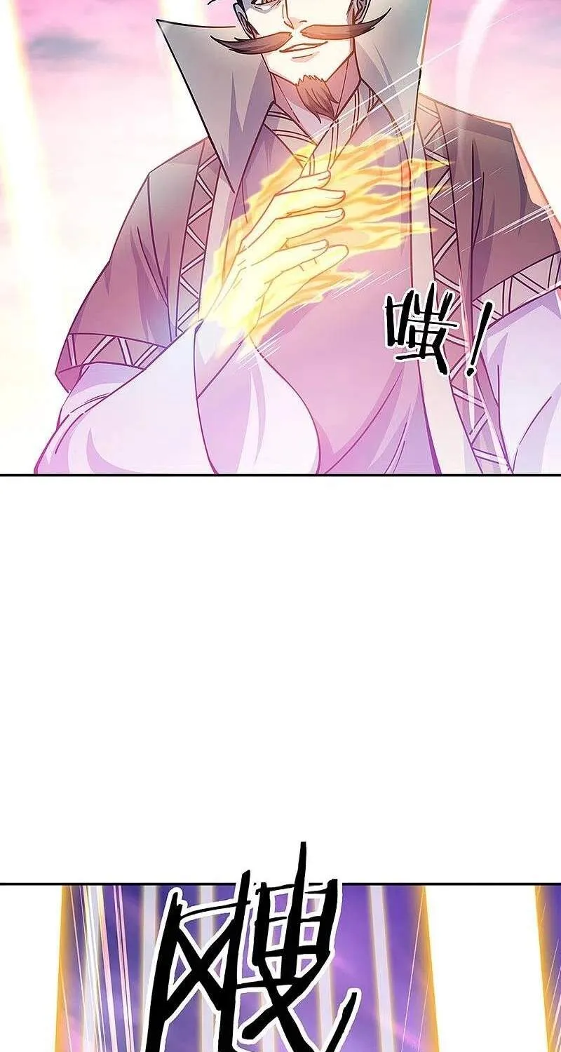 Chapter 424 — page 84
