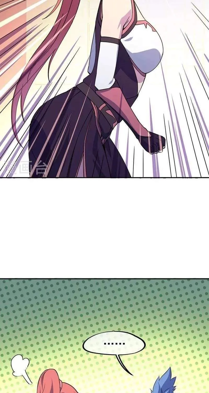 Chapter 430 — page 14