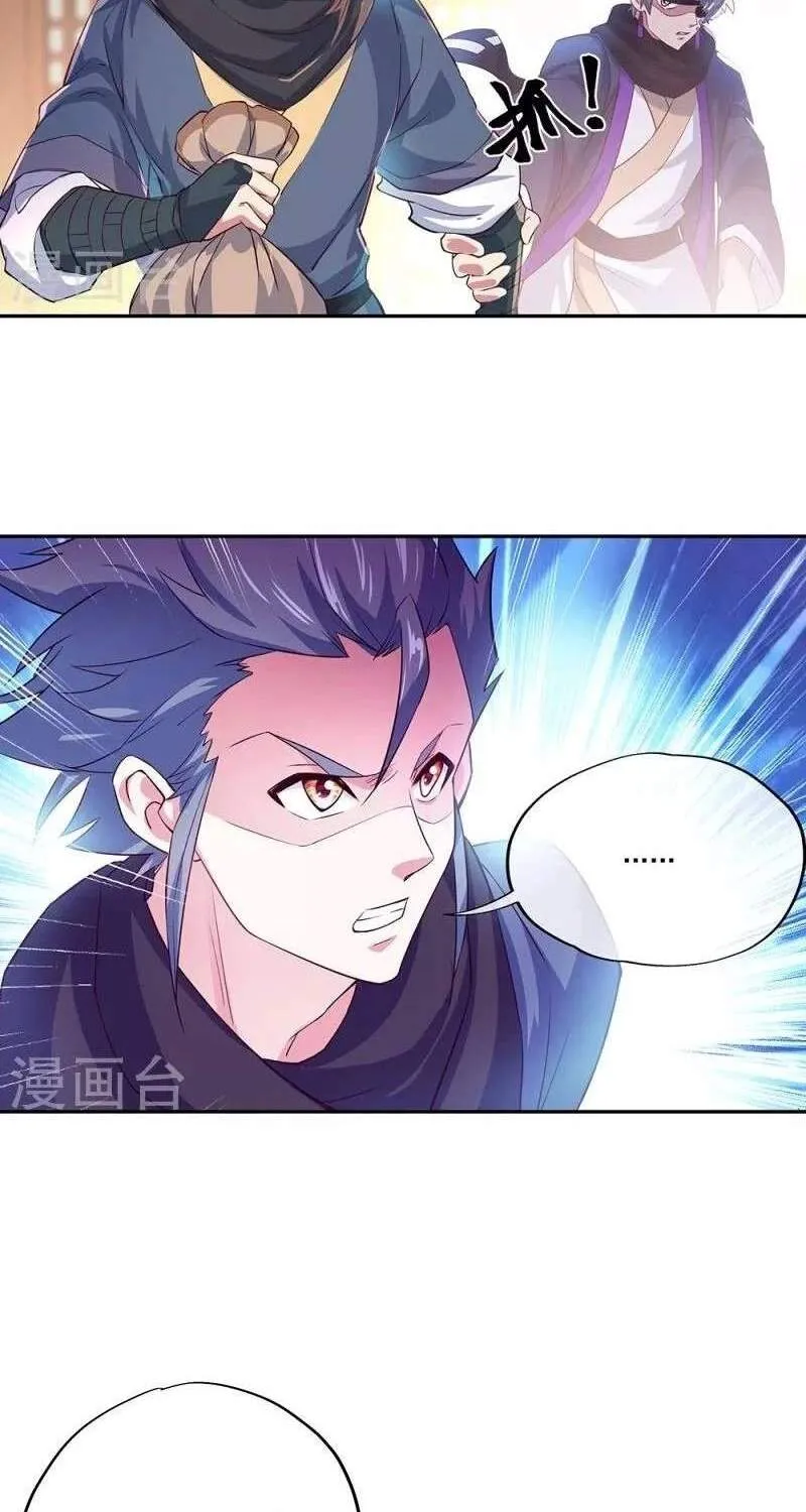 Chapter 435 — page 15