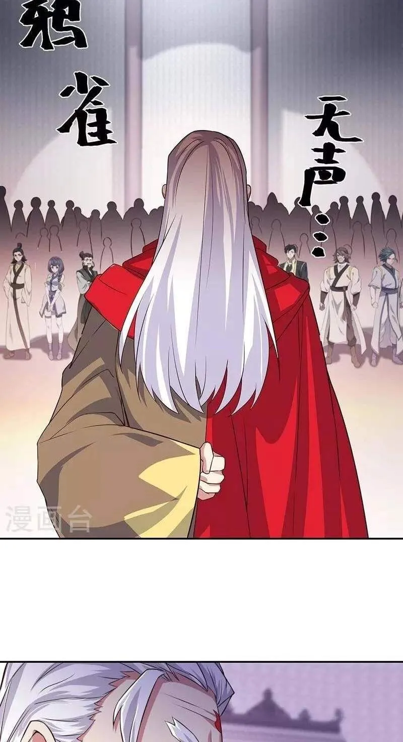 Chapter 435 — page 57