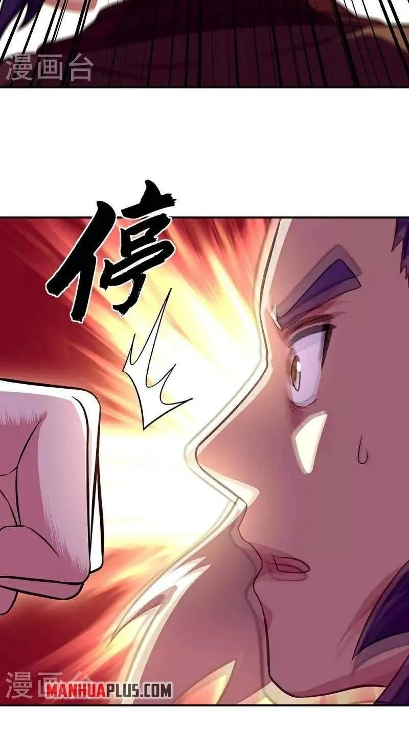 Chapter 437 — page 45