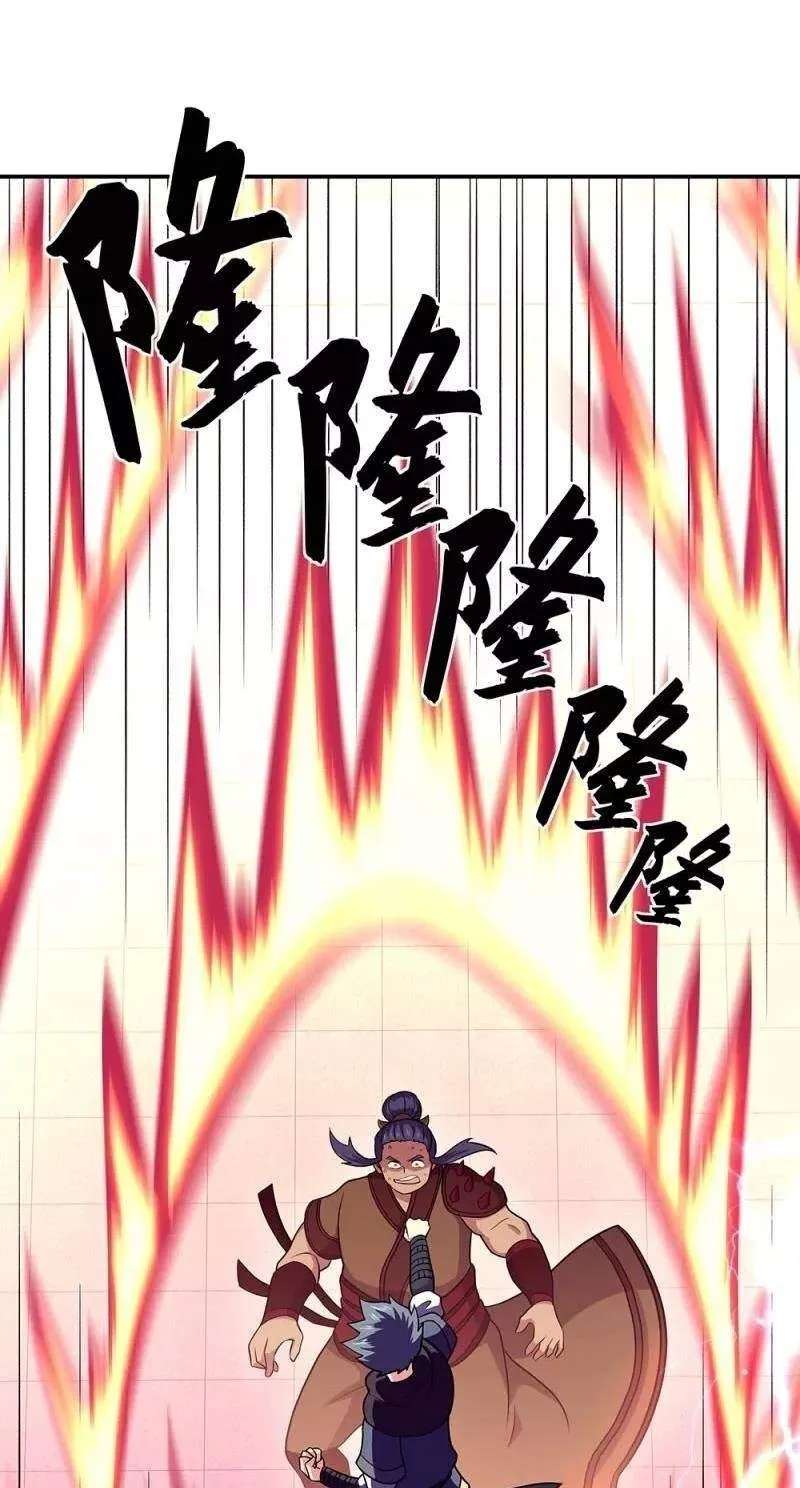 Chapter 437 — page 46