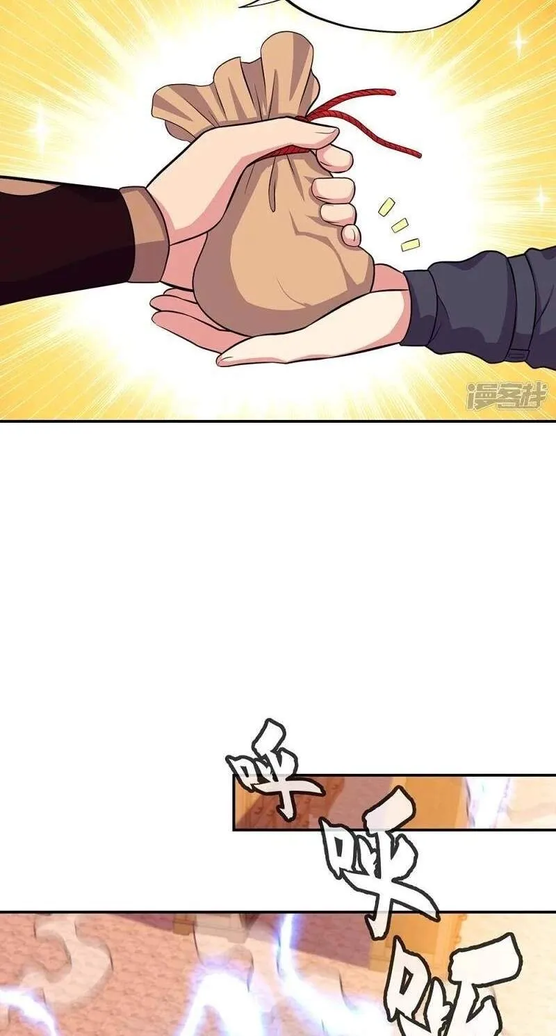 Chapter 440 — page 53