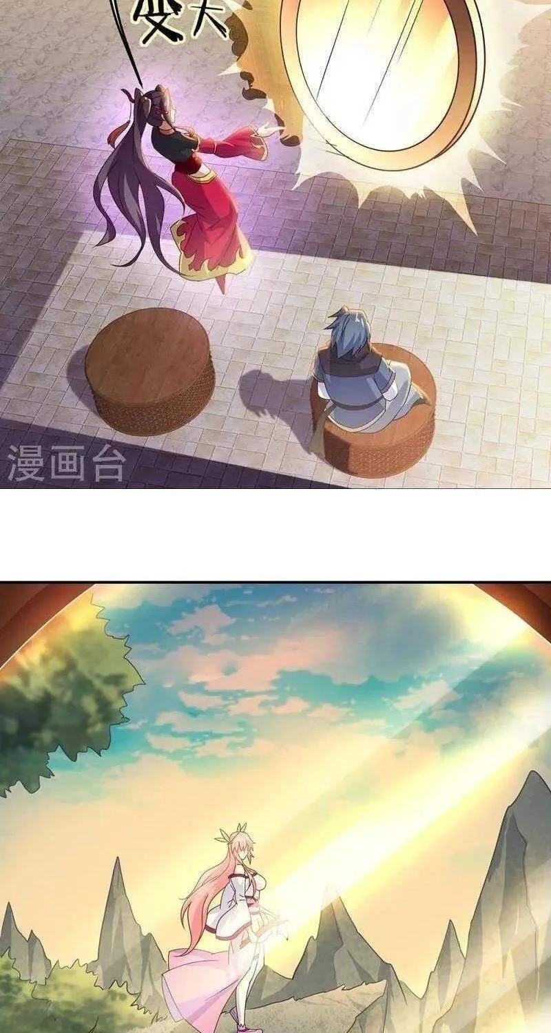 Chapter 441 — page 79