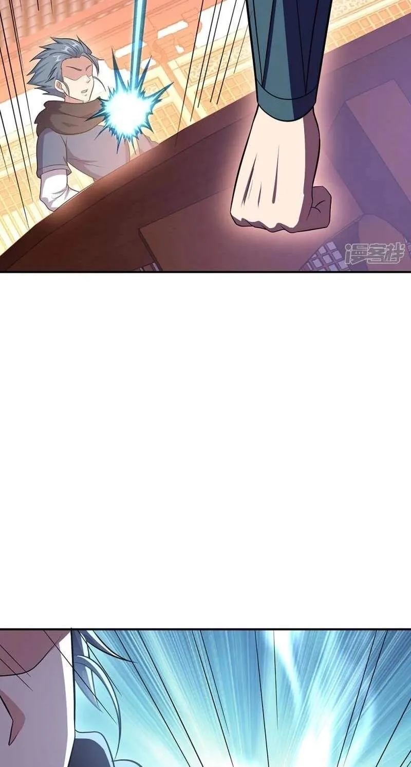 Chapter 442 — page 20