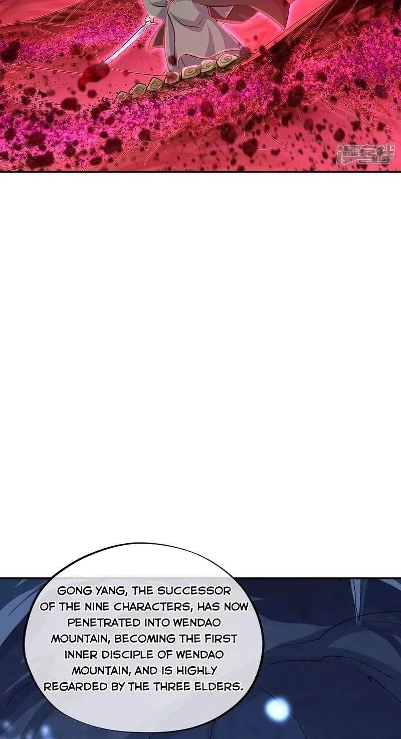 Chapter 442 — page 3