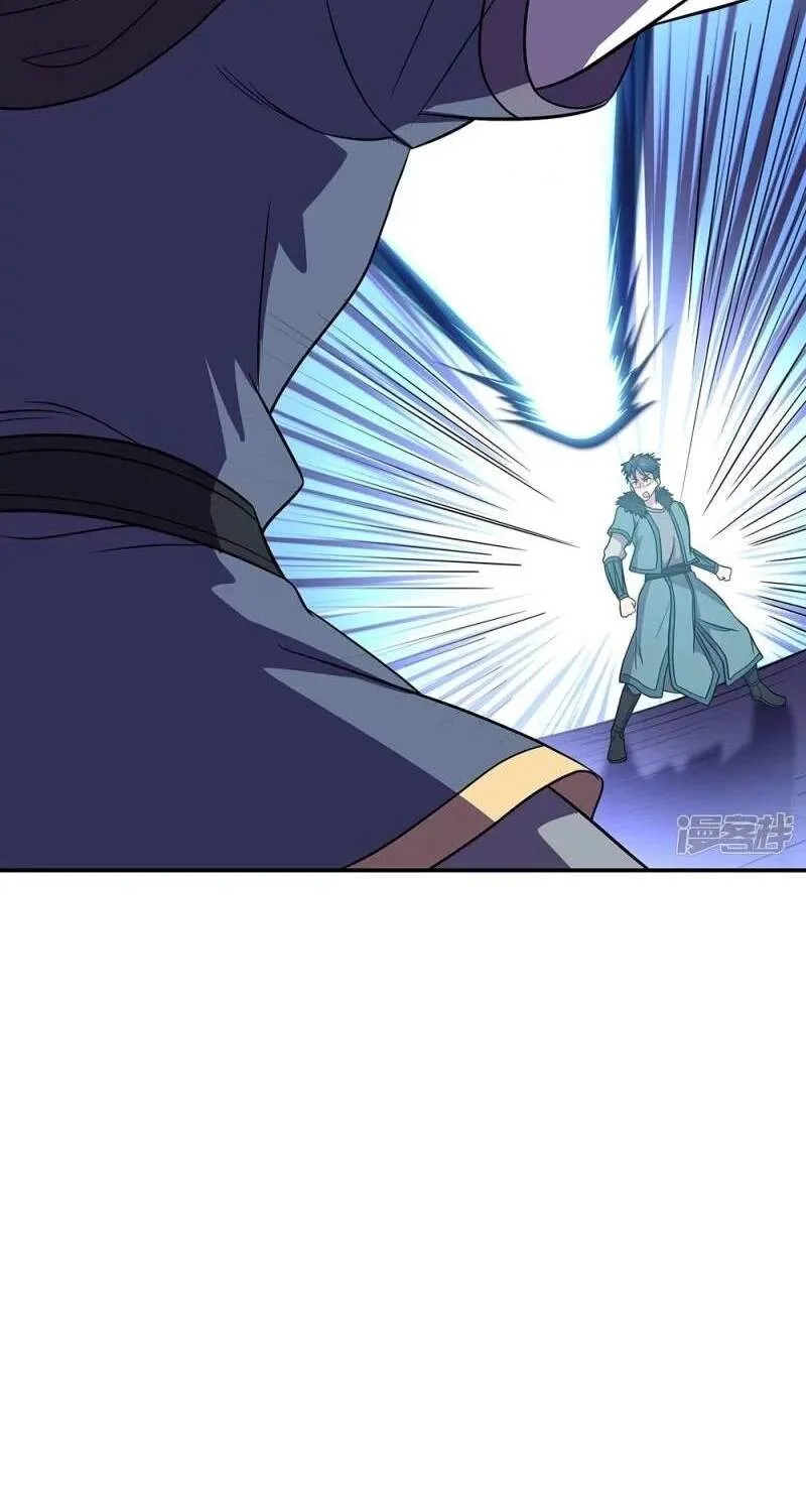 Chapter 442 — page 34