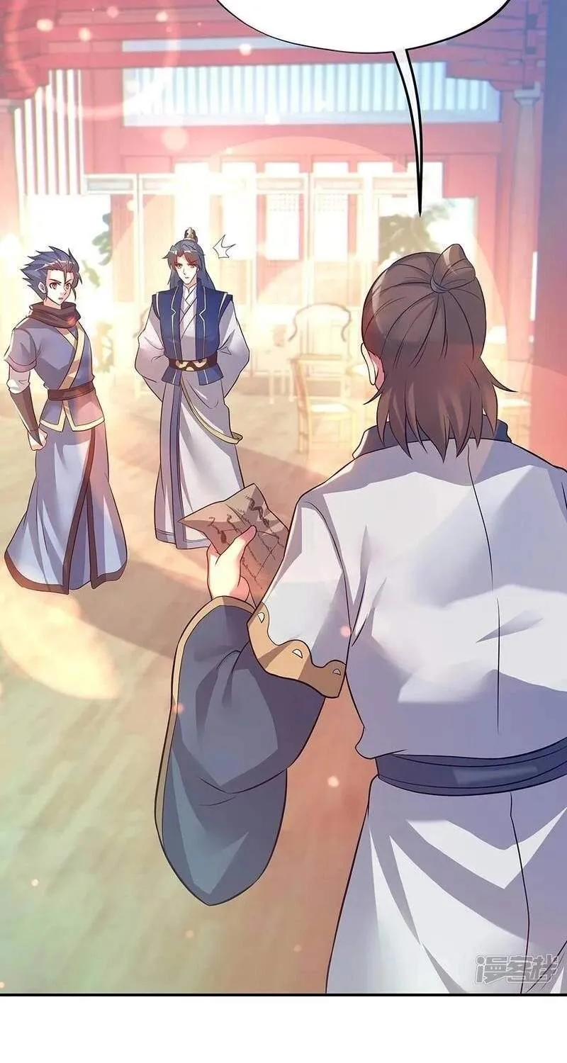 Chapter 442 — page 61