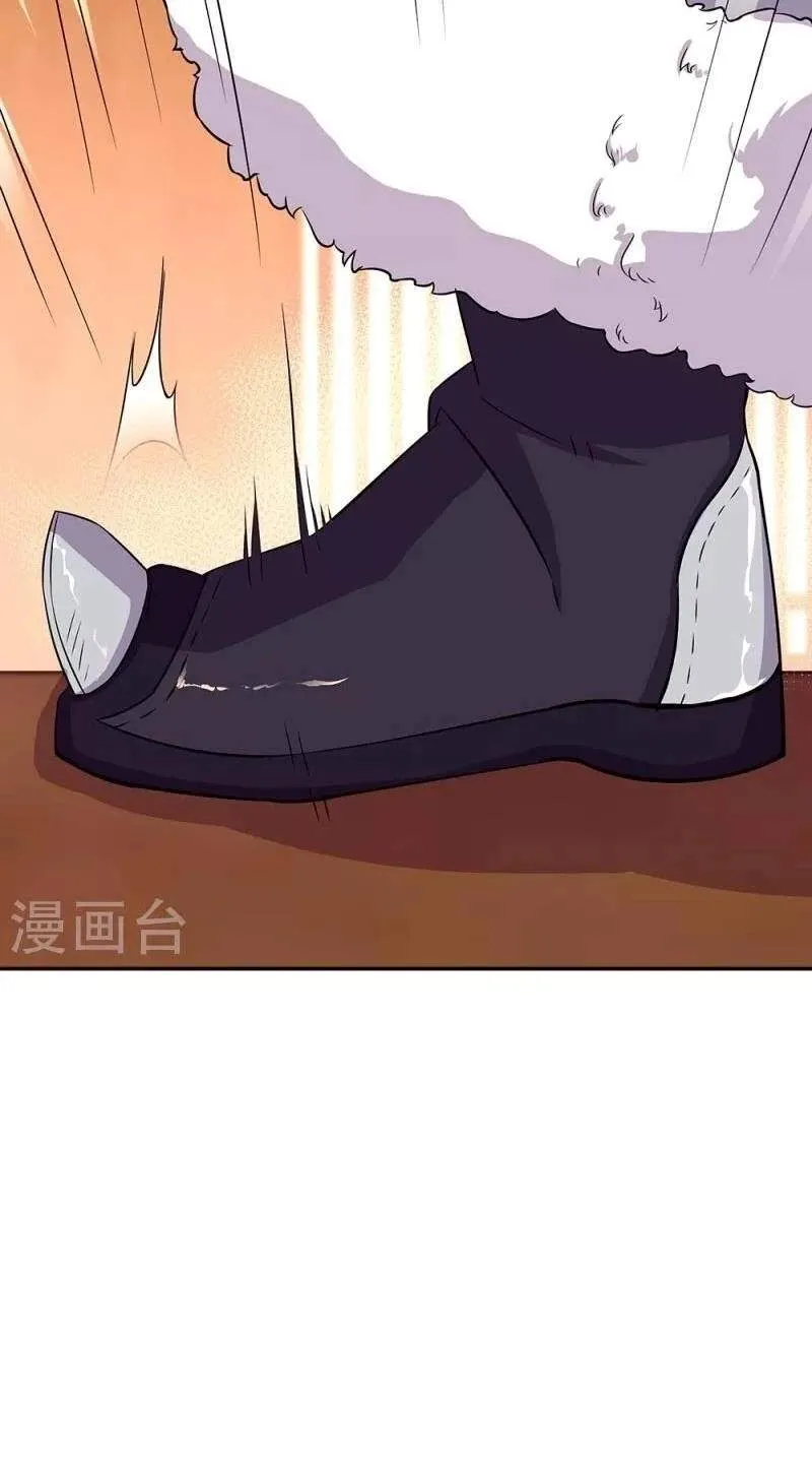 Chapter 444 — page 31