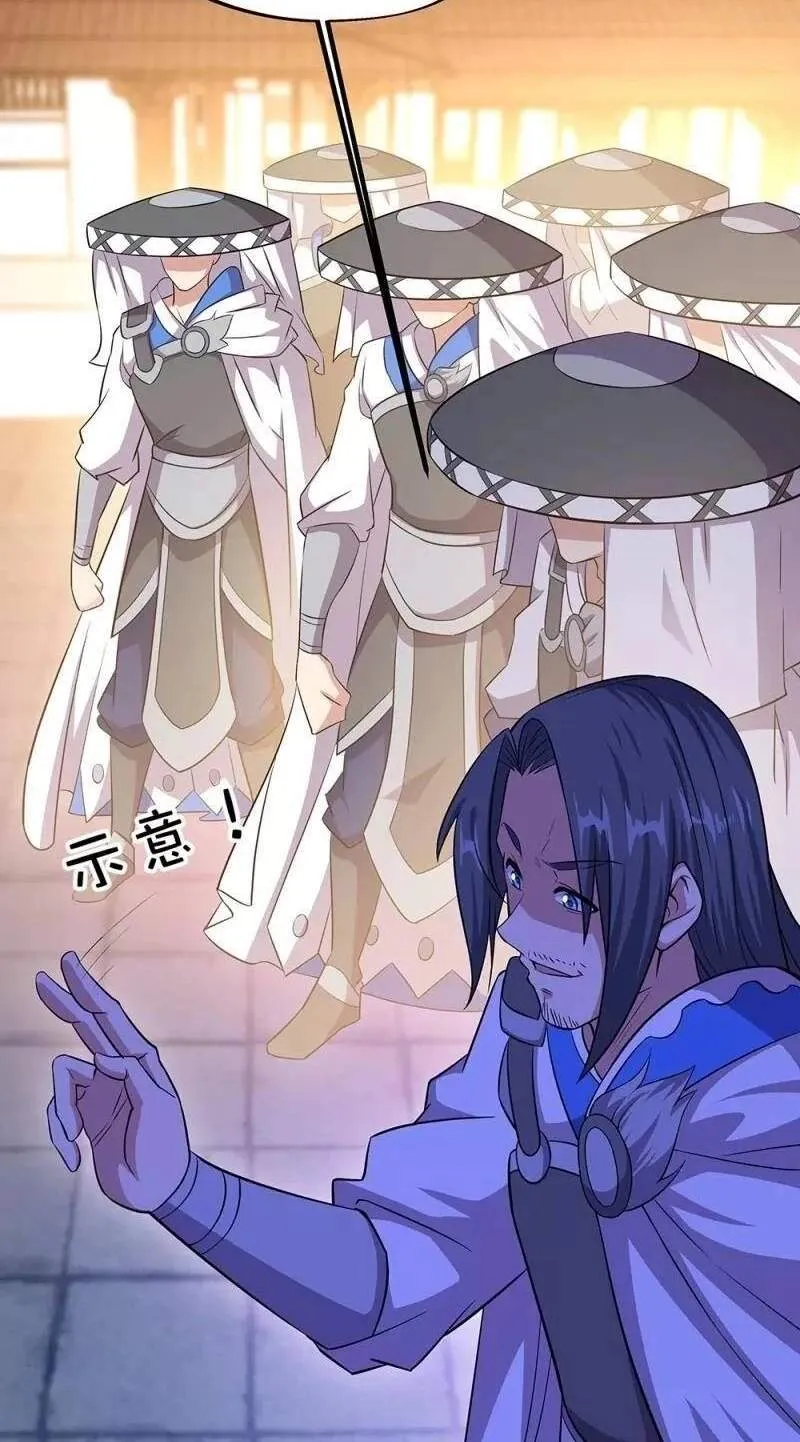 Chapter 445 — page 75