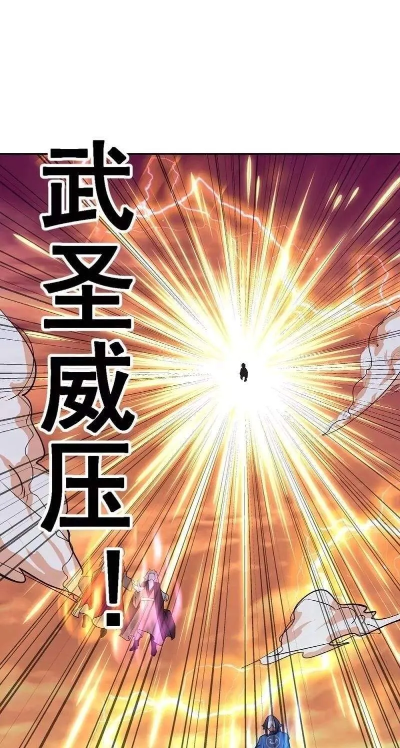 Chapter 446 — page 35