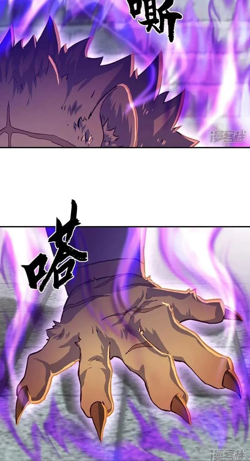 Chapter 447 — page 10
