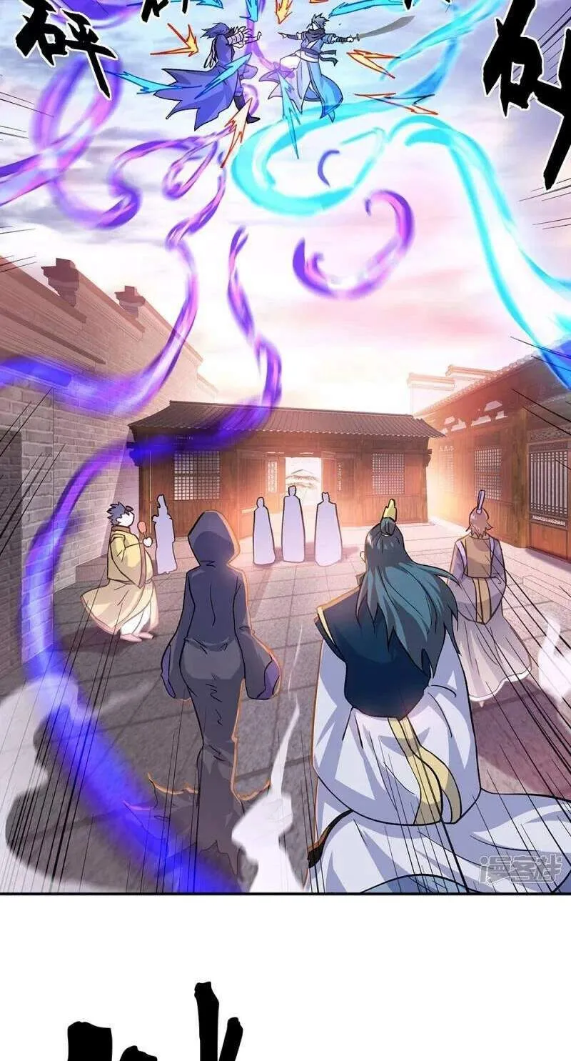 Chapter 447 — page 4