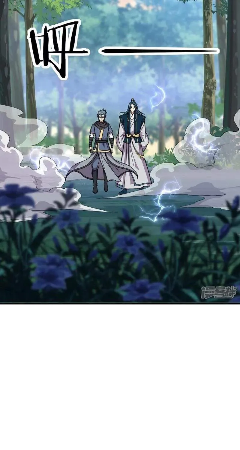 Chapter 447 — page 69