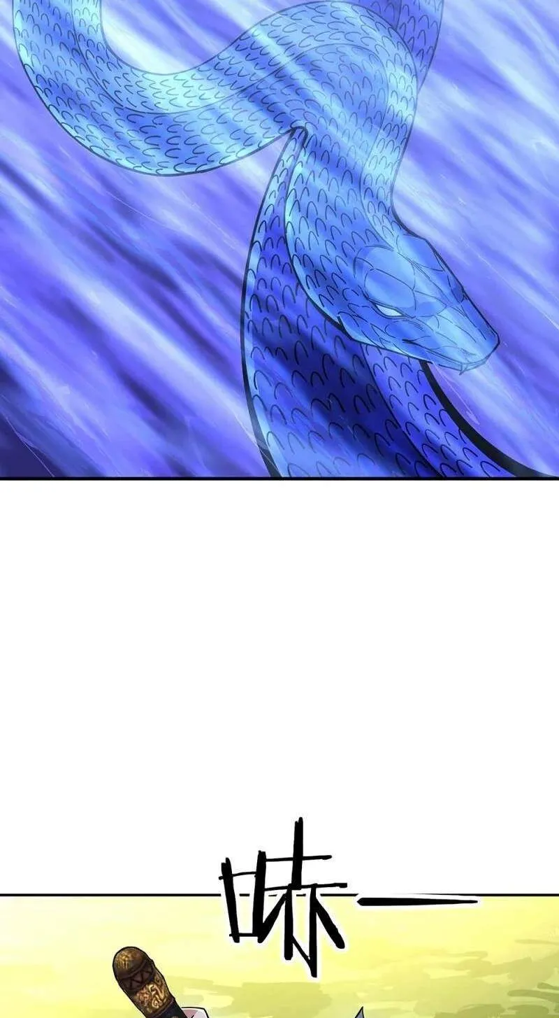 Chapter 447 — page 80