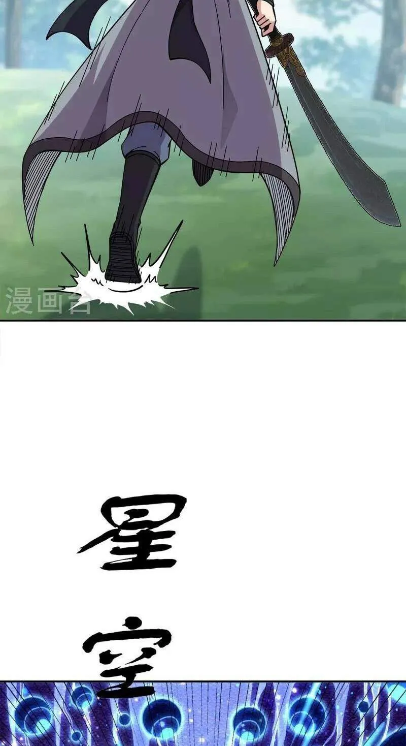 Chapter 448 — page 13