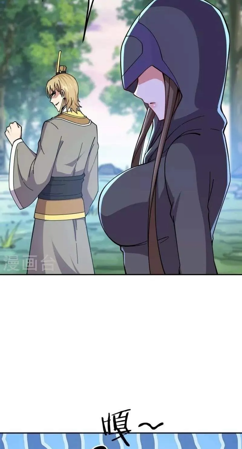 Chapter 448 — page 6
