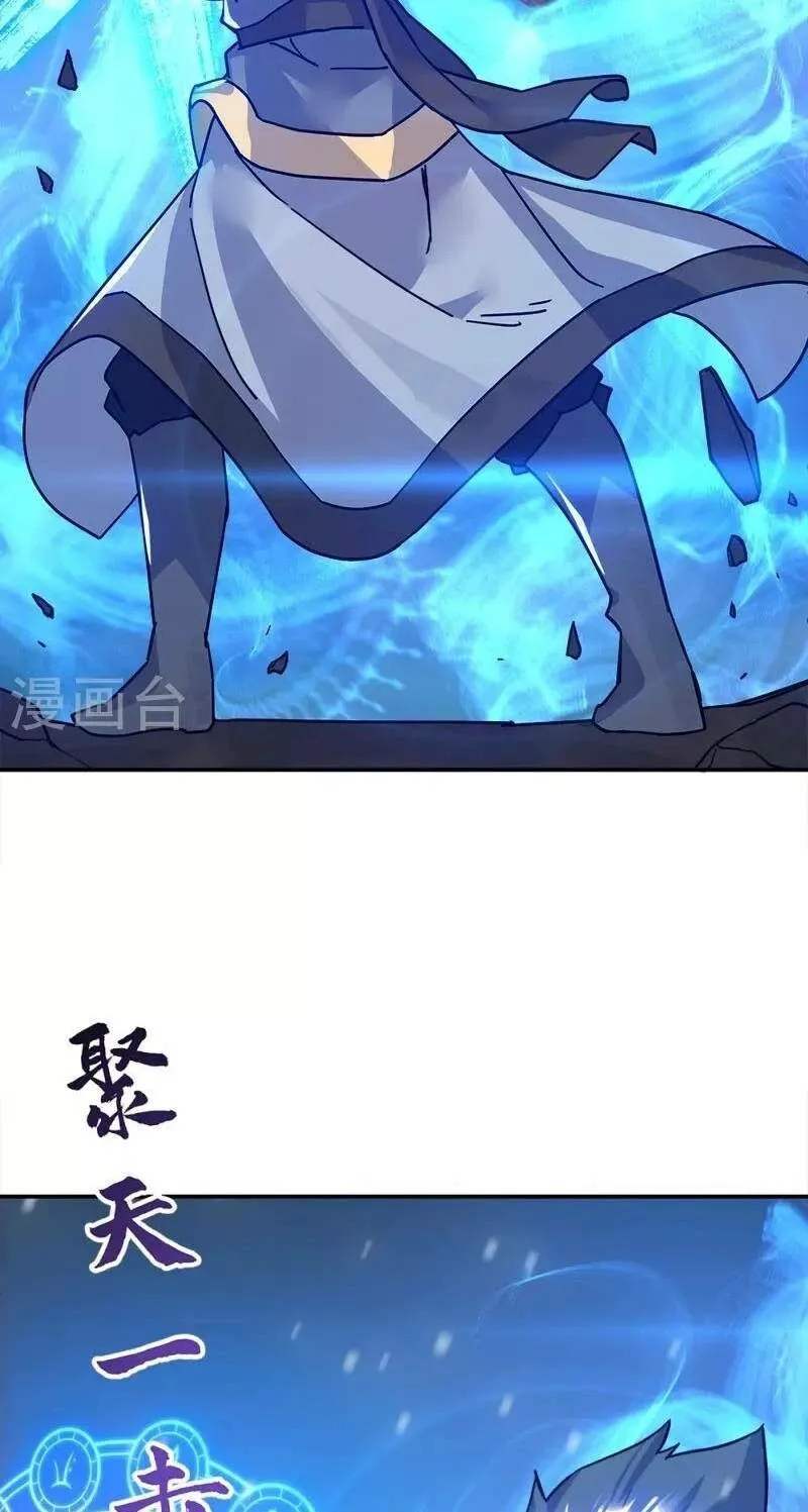 Chapter 450 — page 16