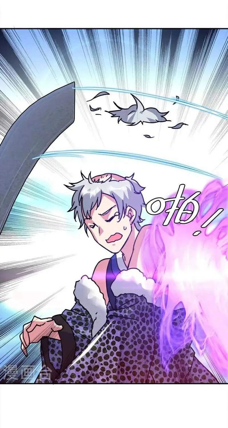 Chapter 450 — page 35