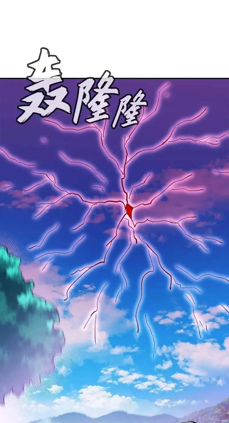 Chapter 450 — page 58