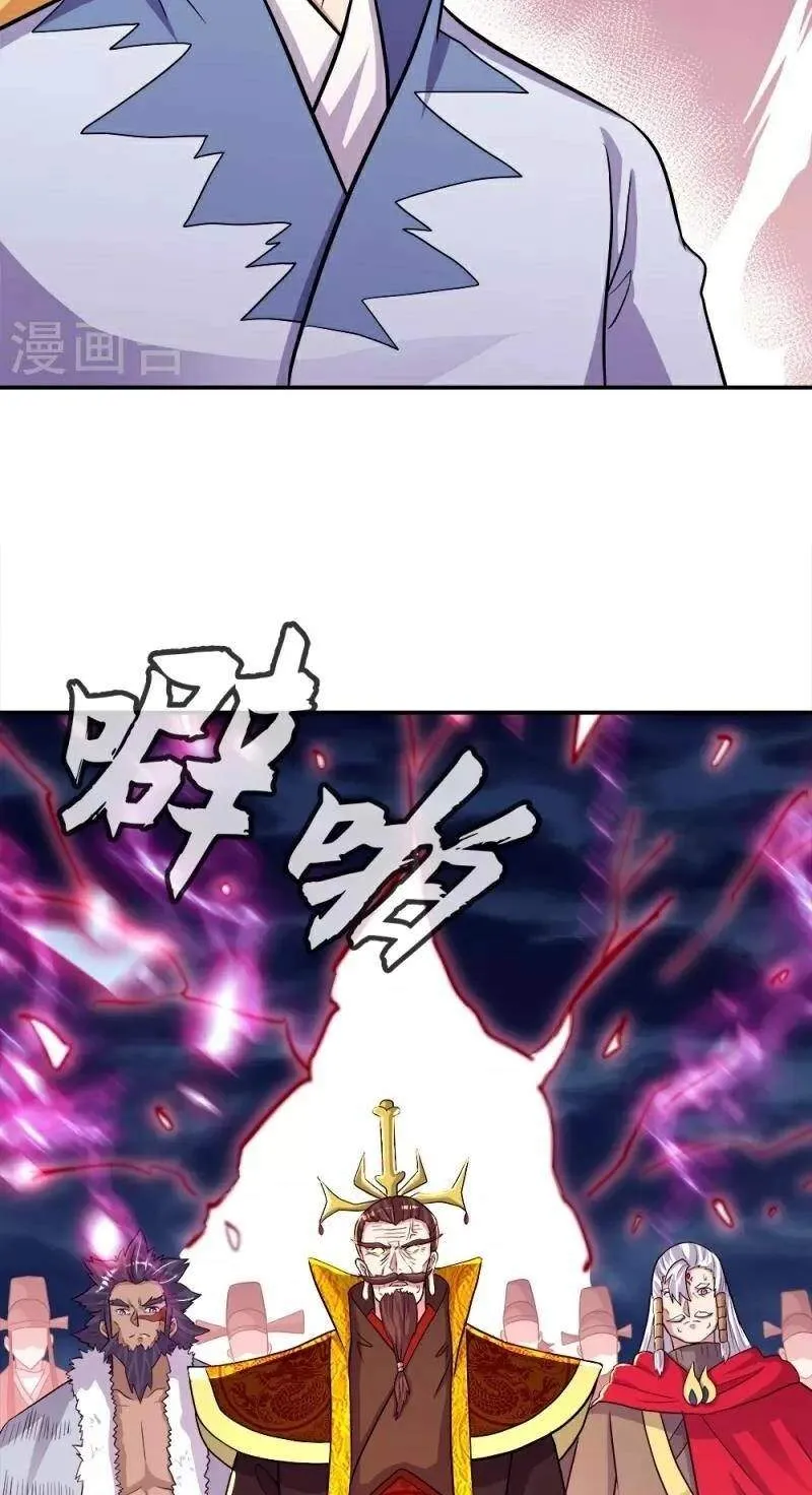 Chapter 450 — page 60