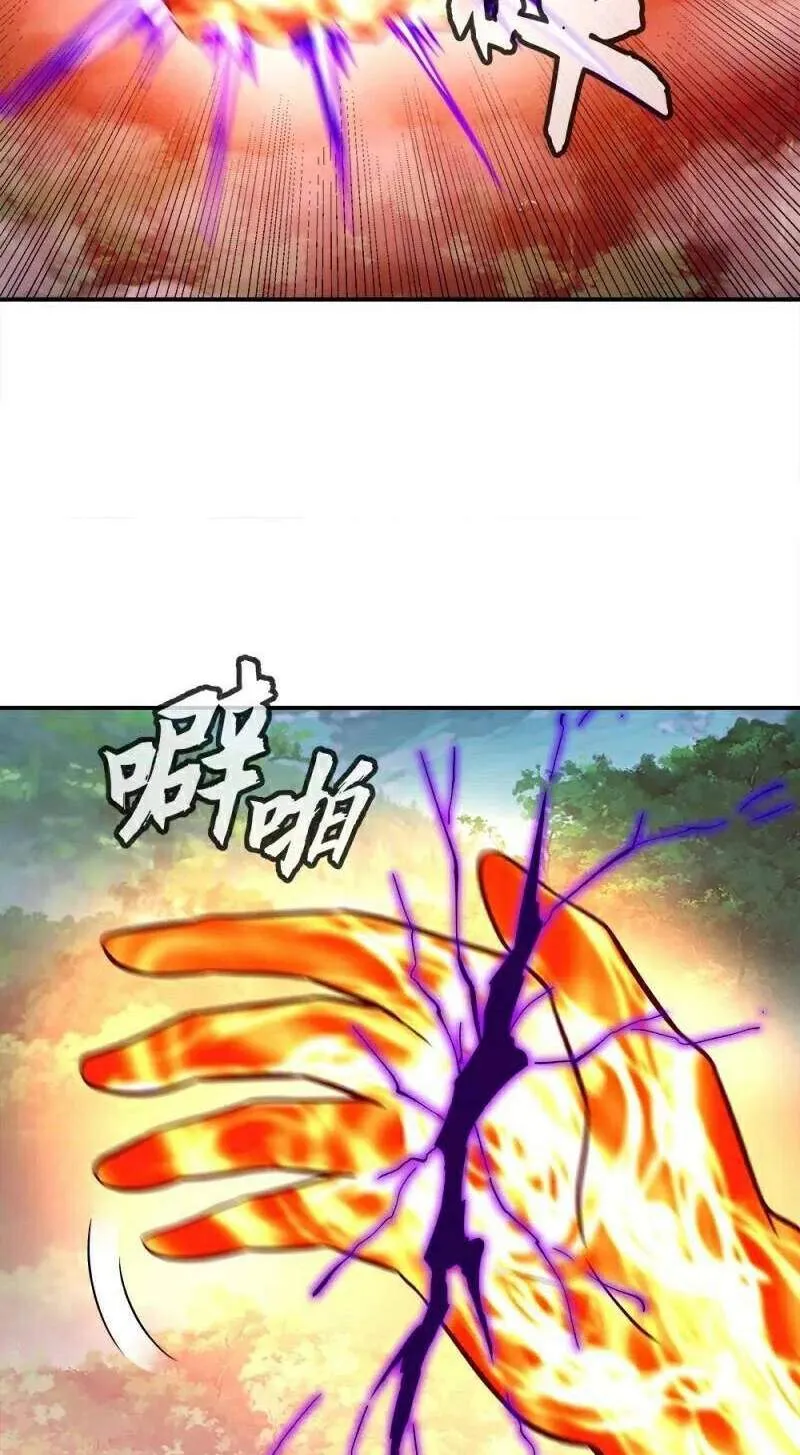 Chapter 450 — page 75