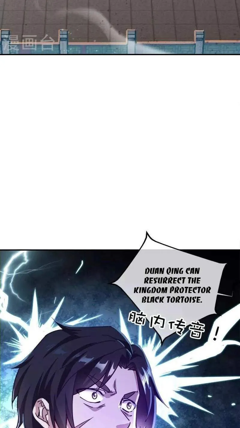 Chapter 451 — page 63