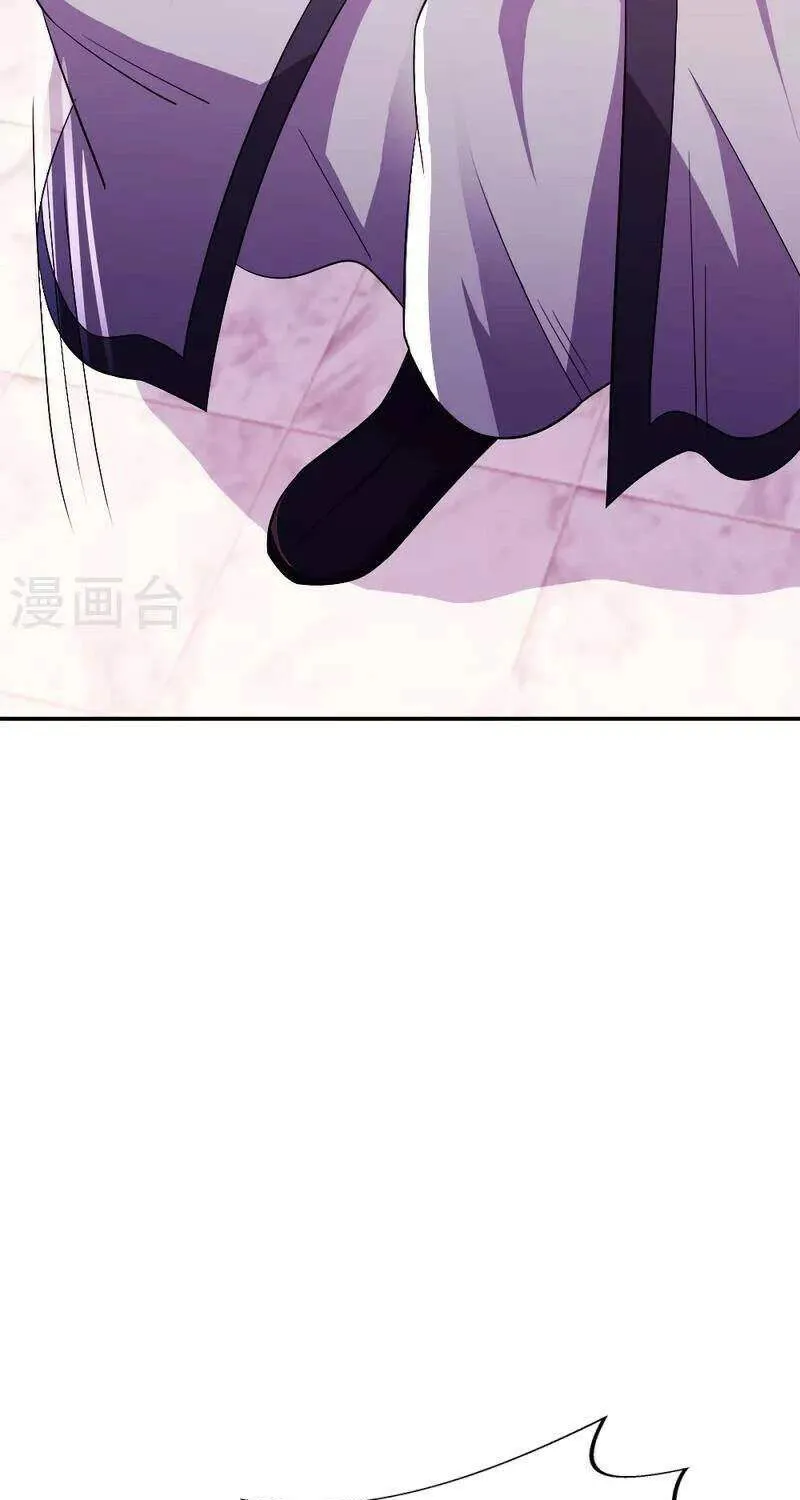 Chapter 452 — page 42