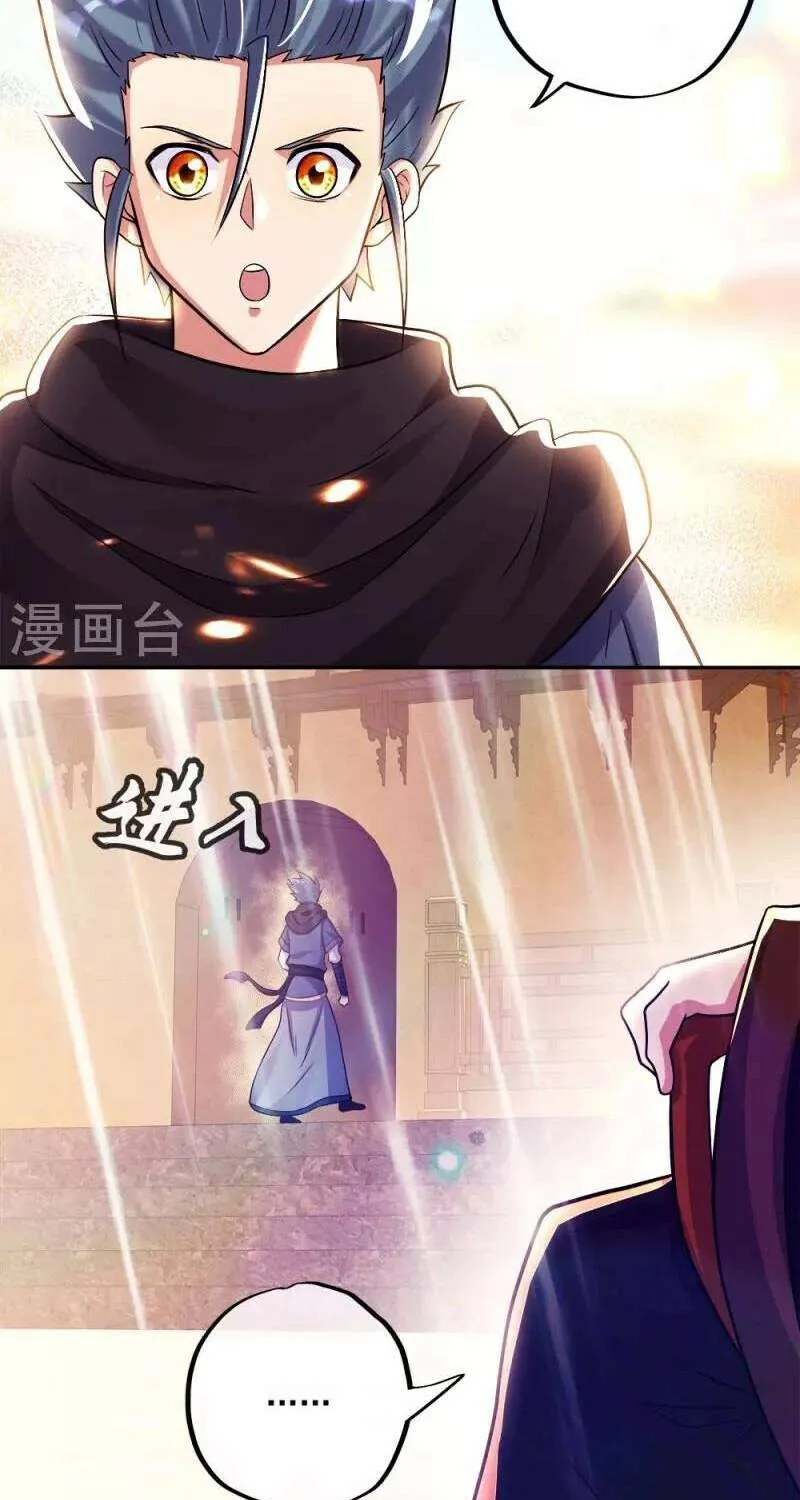 Chapter 453 — page 13